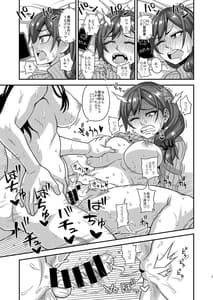 Page 9: 008.jpg | Futanari Raper | View Page!