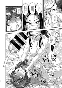Page 12: 011.jpg | Futanari Raper | View Page!