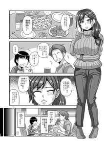 Page 14: 013.jpg | Futanari Raper | View Page!