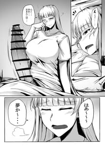 Page 10: 009.jpg | Futanari Raper Suzumori-chan | View Page!