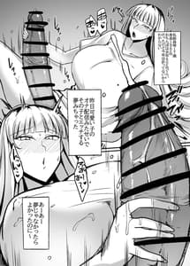 Page 11: 010.jpg | Futanari Raper Suzumori-chan | View Page!