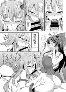 Page 6: 005.jpg | Futanari Reimu-san to Koibito Ecchi Shimasu | View Page!