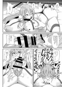 Page 7: 006.jpg | Futanari Reimu-san to Koibito Ecchi Shimasu | View Page!