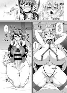 Page 8: 007.jpg | Futanari Reimu-san to Koibito Ecchi Shimasu | View Page!