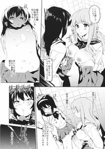 Page 9: 008.jpg | Futanari Reizei-san ga Takebe-san de Panzer High! | View Page!