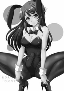 Page 3: 002.jpg | Futanari Roshutsu Shoukougun | View Page!