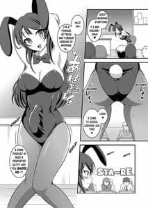 Page 8: 007.jpg | Futanari Roshutsu Shoukougun | View Page!