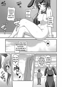 Page 13: 012.jpg | Futanari Roshutsu Shoukougun | View Page!