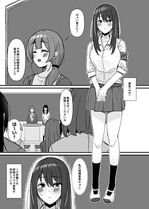 Page 2: 001.jpg | Futanari Sakusei Iin no Oshigoto | View Page!