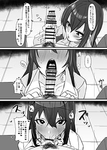 Page 5: 004.jpg | Futanari Sakusei Iin no Oshigoto | View Page!