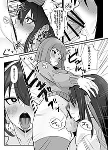 Page 6: 005.jpg | Futanari Sakusei Iin no Oshigoto | View Page!