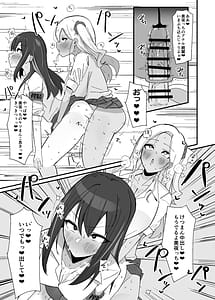 Page 8: 007.jpg | Futanari Sakusei Iin no Oshigoto | View Page!