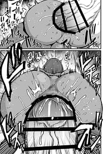 Page 6: 005.jpg | Futanari Seitokaichou Houshouin Maki 2 | View Page!