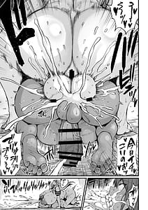 Page 12: 011.jpg | Futanari Seitokaichou Houshouin Maki 2 | View Page!