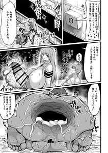 Page 14: 013.jpg | Futanari Seitokaichou Houshouin Maki 2 | View Page!