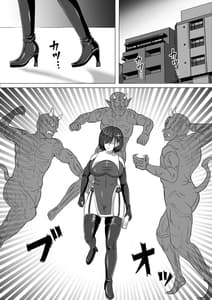 Page 2: 001.jpg | Futanari Shasei Kanri! -100 Nichigo ni Shasei Suru Taima Shito- | View Page!