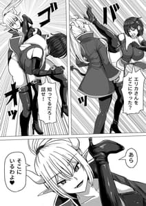Page 6: 005.jpg | Futanari Shasei Kanri! -100 Nichigo ni Shasei Suru Taima Shito- | View Page!