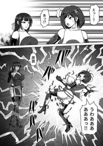 Page 7: 006.jpg | Futanari Shasei Kanri! -100 Nichigo ni Shasei Suru Taima Shito- | View Page!