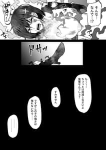 Page 8: 007.jpg | Futanari Shasei Kanri! -100 Nichigo ni Shasei Suru Taima Shito- | View Page!