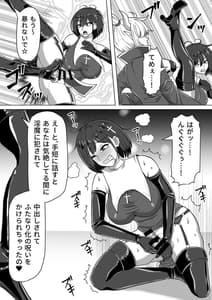 Page 11: 010.jpg | Futanari Shasei Kanri! -100 Nichigo ni Shasei Suru Taima Shito- | View Page!