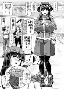 Page 3: 002.jpg | Futanari Shizen Bangumi no Tanken Reporter | View Page!