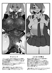 Page 10: 009.jpg | Futanari Shoukanshi wa Majin ni Shitsuyou ni Nechikkoi Ichaicha H Shite Kuru | View Page!