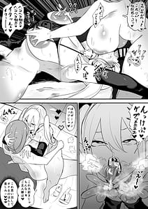 Page 14: 013.jpg | Futanari Shoukanshi wa Majin ni Shitsuyou ni Nechikkoi Ichaicha H Shite Kuru | View Page!