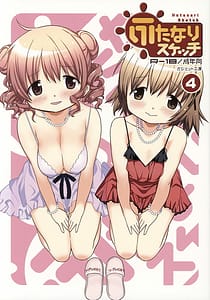 Page 1: 000.jpg | Futanari Sketch 4 | View Page!