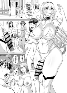 Page 5: 004.jpg | Futanari Sokubaikai ni Ikou | View Page!