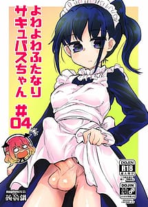 Read Futanari Succubus-chan 04 with English Translation