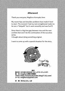 Page 13: 012.jpg | Futanari Succubus-chan 04 | View Page!