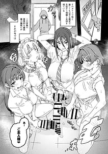 Page 5: 004.jpg | Futanari Suitchi 2 | View Page!