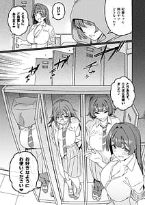 Page 9: 008.jpg | Futanari Suitchi 2 | View Page!