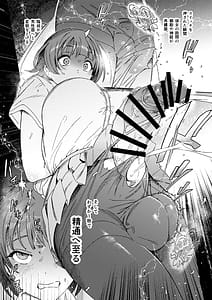 Page 11: 010.jpg | Futanari Suitchi 2 | View Page!
