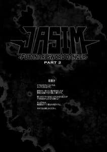 Page 5: 004.jpg | Futanari Sword Dancer Jasim 2 | View Page!