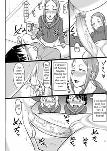 Page 5: 004.jpg | Futanari Teibou Buin to Deisui Sensei | View Page!