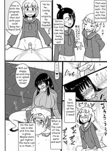 Page 13: 012.jpg | Futanari Teibou Buin to Deisui Sensei | View Page!