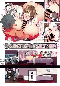 Page 3: 002.jpg | Futanari Trap Room | View Page!