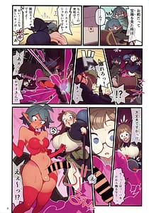 Page 5: 004.jpg | Futanari Trap Room | View Page!