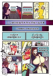 Page 6: 005.jpg | Futanari Trap Room | View Page!
