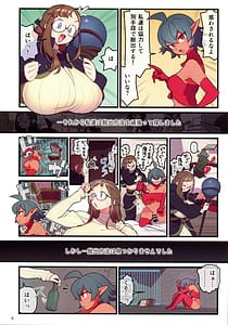 Page 7: 006.jpg | Futanari Trap Room | View Page!