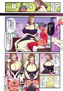 Page 9: 008.jpg | Futanari Trap Room | View Page!