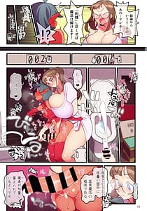 Page 14: 013.jpg | Futanari Trap Room | View Page!