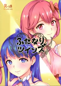 Page 2: 001.jpg | Futanari Twins | View Page!