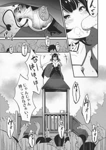 Page 3: 002.jpg | Futanari Twins | View Page!