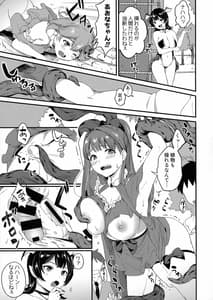 Page 11: 010.jpg | Futanari Twins | View Page!