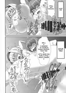 Page 12: 011.jpg | Futanari Udon no Tabehoudai -Saiminfuu | View Page!