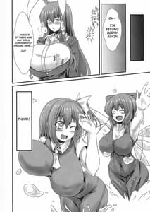 Page 14: 013.jpg | Futanari Udon no Tabehoudai -Saiminfuu | View Page!