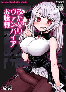 Read Futanari Vampire Ojousama with English Translation