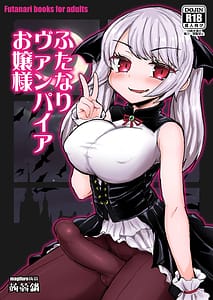 Page 1: 000.jpg | Futanari Vampire Ojousama | View Page!
